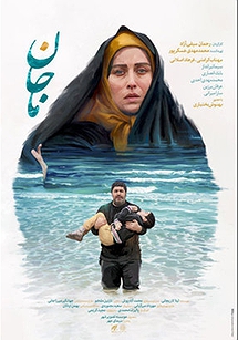 ماجان