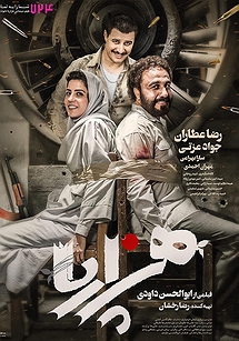هزارپا