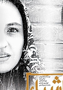 اشیا از آنچه در آینه میبینید به شما نزدیکترند