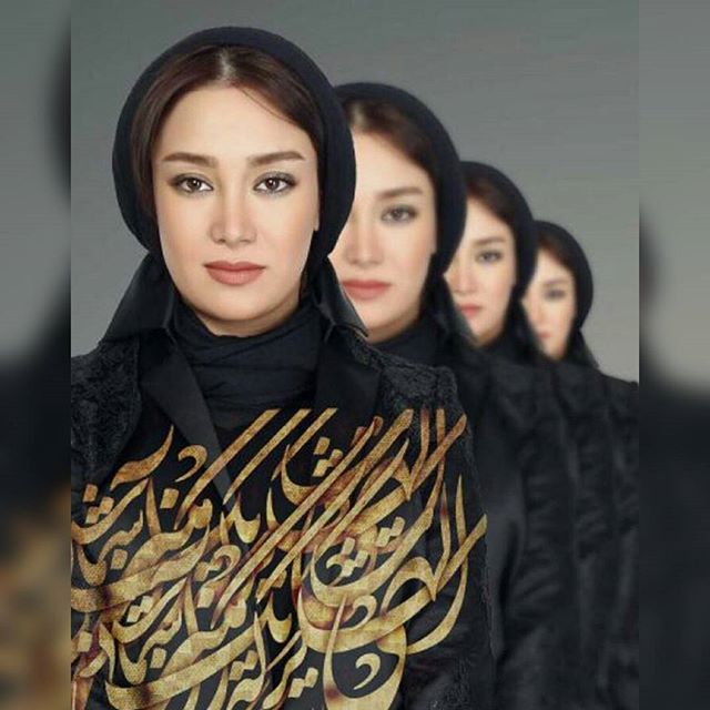 تصویری شخصی از بهاره افشاری، بازیگر و تهیه کننده سینما و تلویزیون