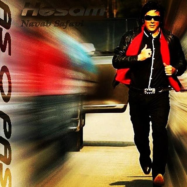 تصویری شخصی از سیدحسام نواب‌صفوی، بازیگر سینما و تلویزیون