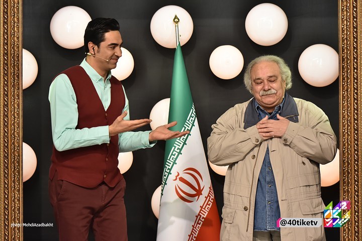محمد کاسبی در صحنه برنامه تلویزیونی چهل تیکه به همراه محمدرضا علیمردانی