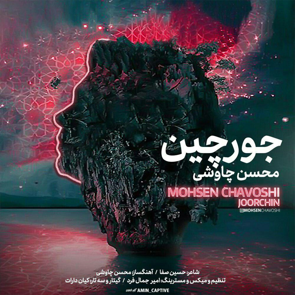 پوستر سریال تلویزیونی دل دار به کارگردانی جمشید محمودی و نوید محمودی