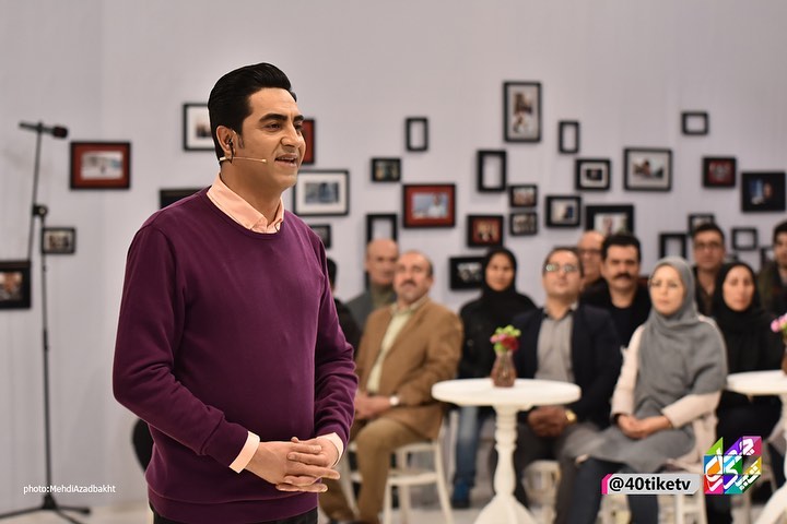 محمدرضا علیمردانی در صحنه برنامه تلویزیونی چهل تیکه
