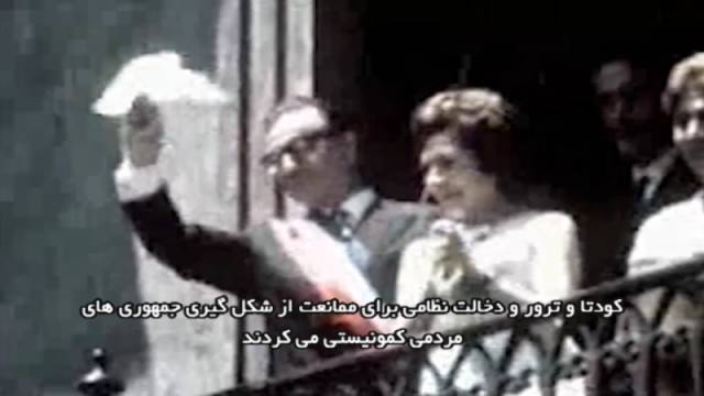  فیلم سینمایی انقلاب در خیابان روزولت به کارگردانی حمید عظیمی