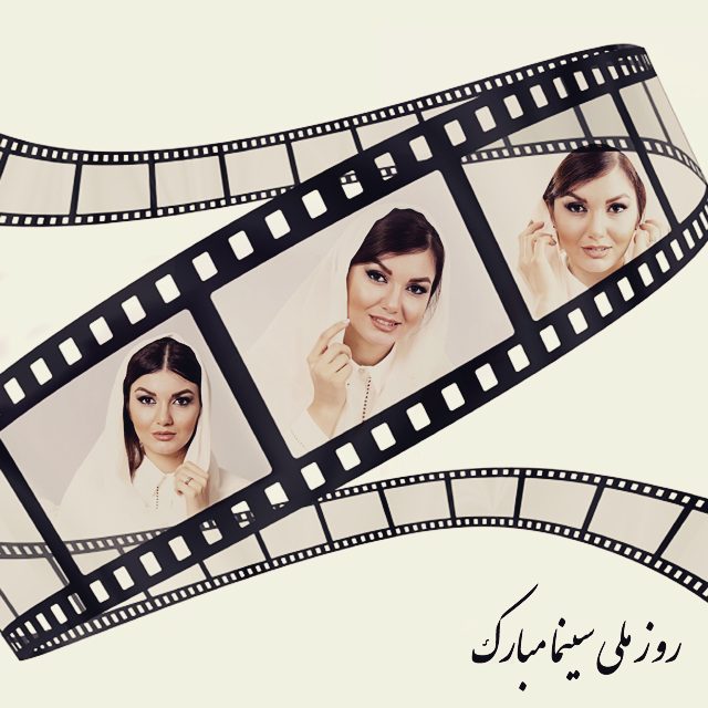 تصویری شخصی از النا آهی، بازیگر سینما و تلویزیون