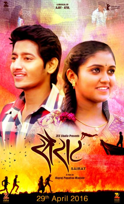  فیلم سینمایی Sairat به کارگردانی 