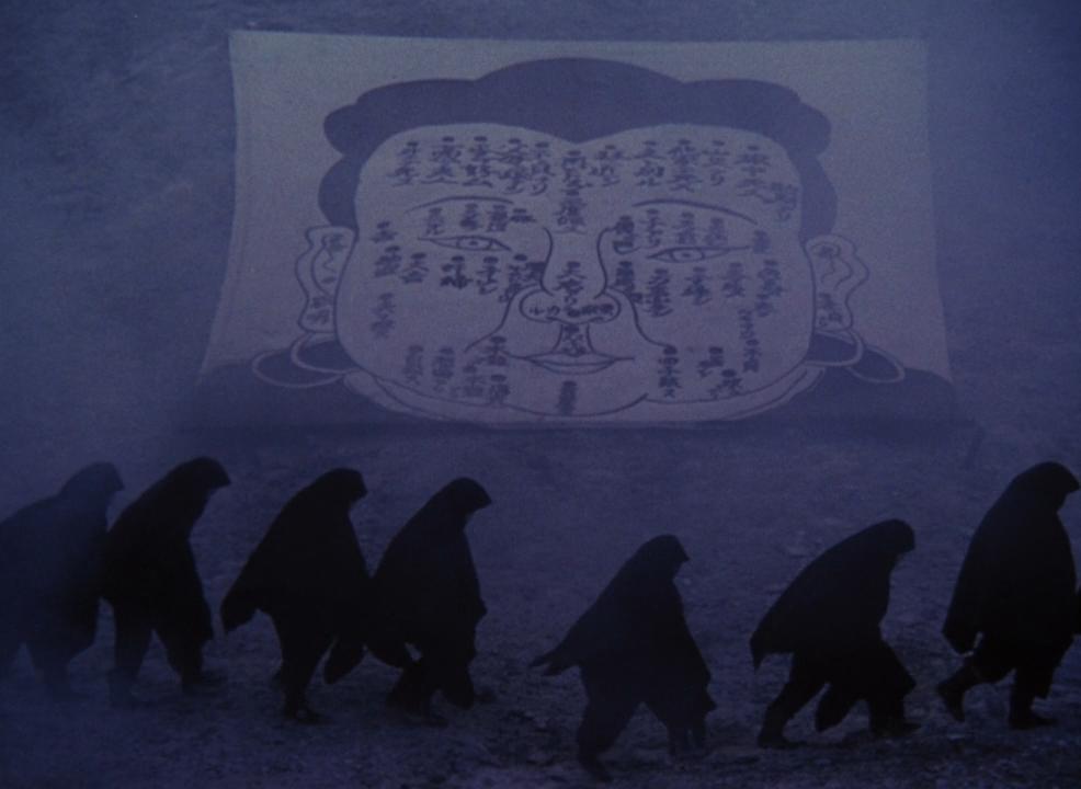  فیلم سینمایی Pastoral Hide and Seek به کارگردانی Shûji Terayama