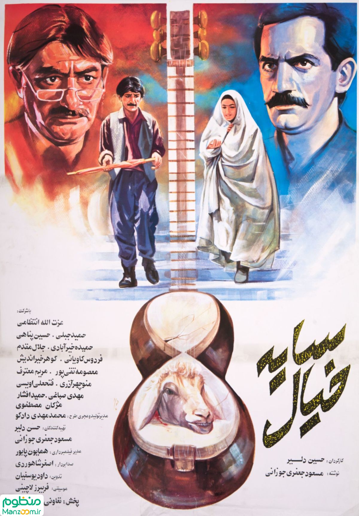  فیلم سینمایی سایه خیال به کارگردانی 