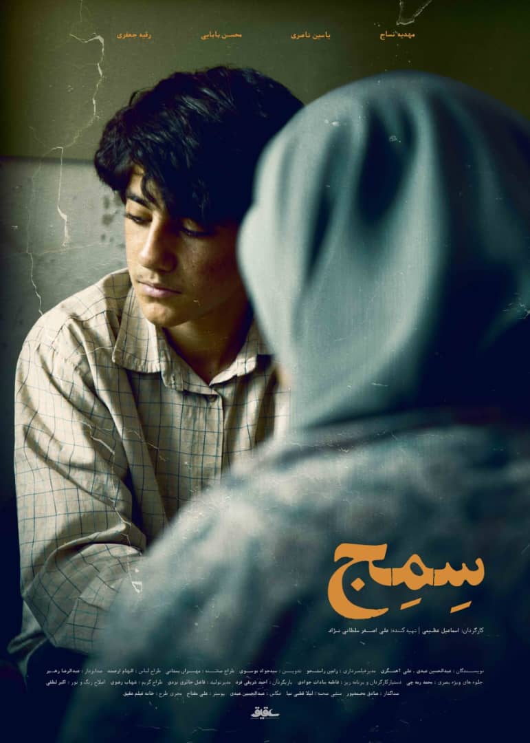 مهران بستانی، دستیار صحنه و طراح صحنه سینما و تلویزیون - عکس جشنواره