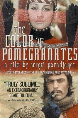  فیلم سینمایی رنگ انار به کارگردانی Sergei Parajanov