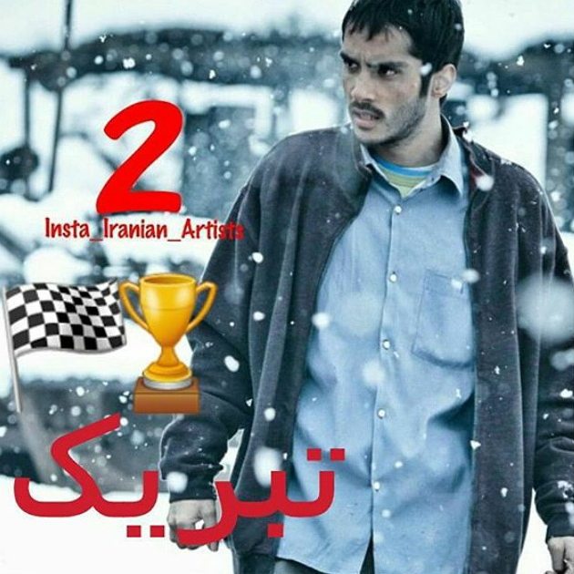 تصویری شخصی از ساعد سهیلی، بازیگر سینما و تلویزیون