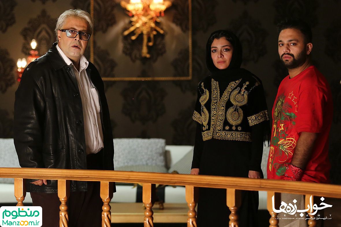  فیلم سینمایی خواب‌زده‌ها به کارگردانی فریدون جیرانی
