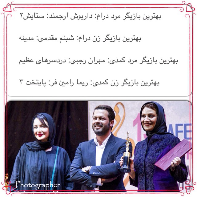 تصویری شخصی از شبنم مقدمی، بازیگر و کارشناس سینما و تلویزیون