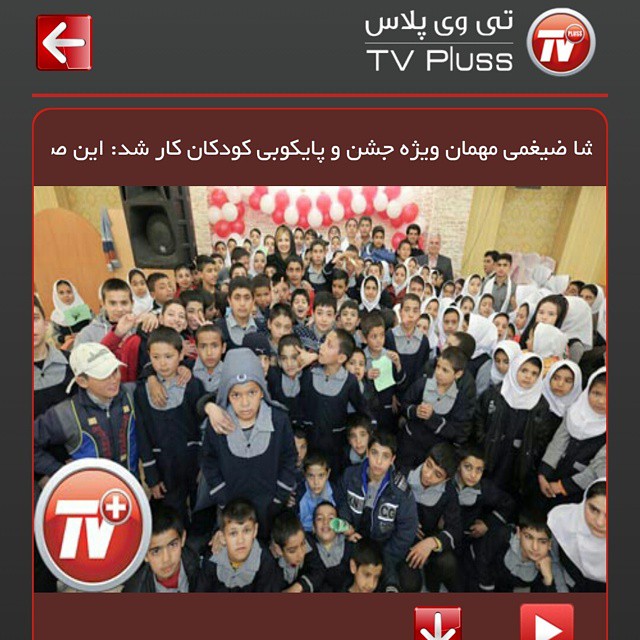 تصویری شخصی از نیوشا ضیغمی، بازیگر سینما و تلویزیون