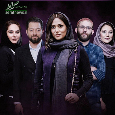  سریال شبکه نمایش خانگی جیران به کارگردانی حسن فتحی