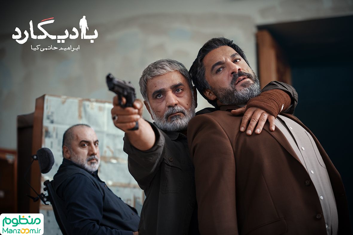  فیلم سینمایی باديگارد به کارگردانی 