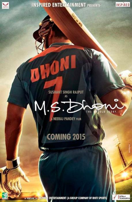 Sushant Singh Rajput در صحنه فیلم سینمایی M.S Dhoni: The Untold Story