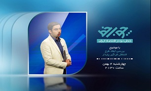 پوستر برنامه تلویزیونی چوب خط به کارگردانی محمدکاظم موسوی