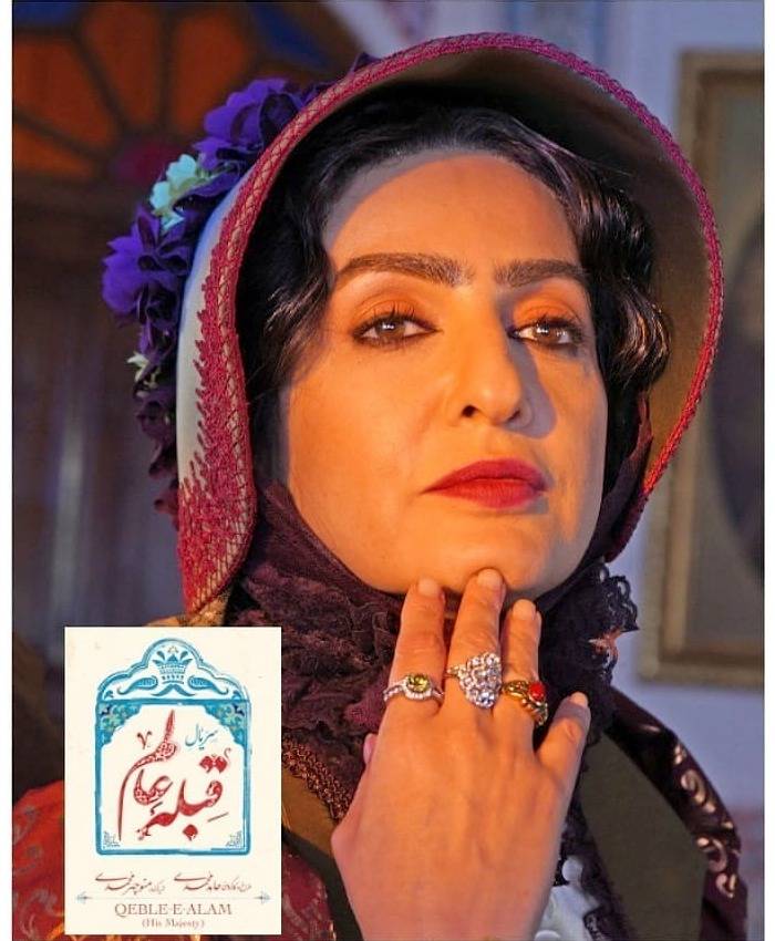  سریال شبکه نمایش خانگی قبله عالم به کارگردانی حامد محمدی