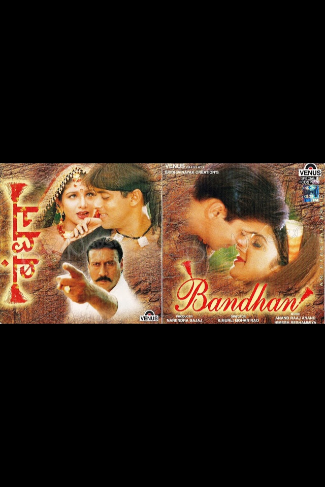  فیلم سینمایی Bandhan به کارگردانی K. Muralimohana Rao و Rajesh Malik
