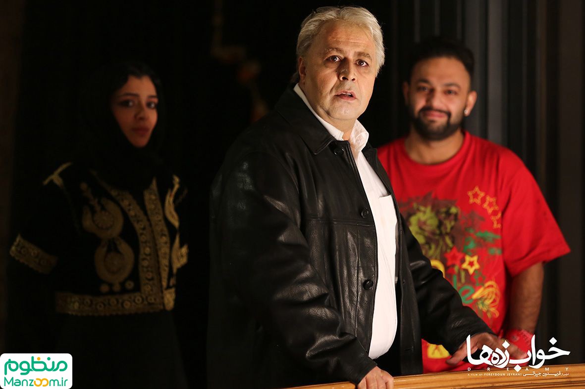  فیلم سینمایی خواب‌زده‌ها به کارگردانی فریدون جیرانی