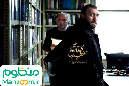  فیلم سینمایی چراغ‌های ناتمام با حضور داریوش ارجمند و مجید صالحی
