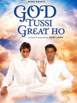 پوستر فیلم سینمایی خدایا تو بزرگی به کارگردانی Rumi Jaffrey