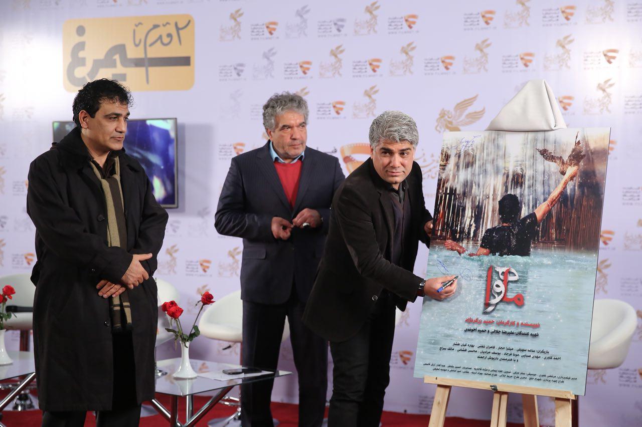 علیرضا جلالی در اکران افتتاحیه فیلم تلویزیونی ماهورا به همراه ستار اورکی