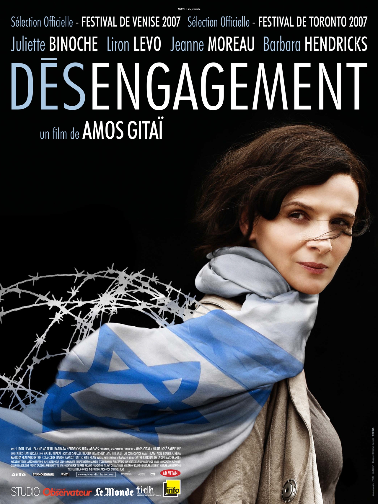 ژولیت بینوش در صحنه فیلم سینمایی Disengagement