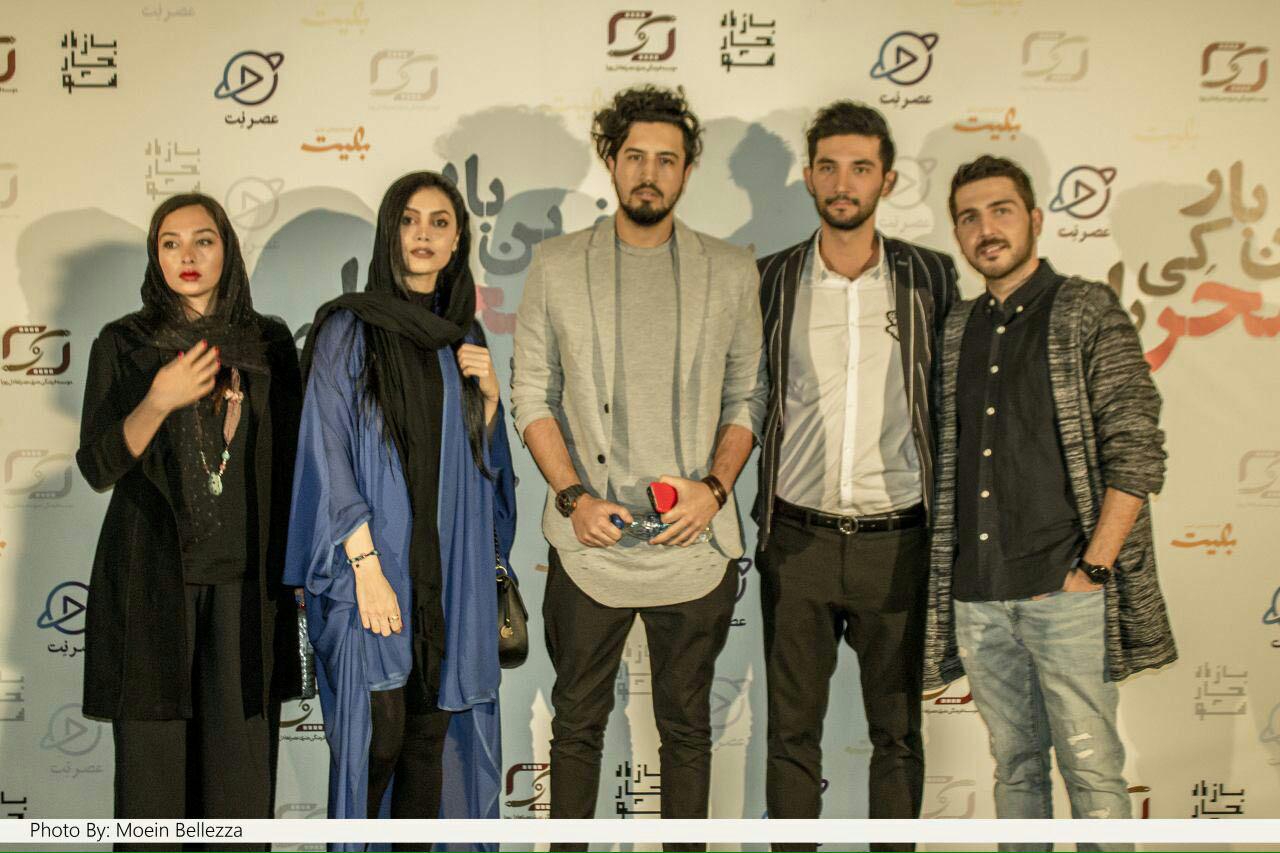آناهیتا درگاهی در اکران افتتاحیه فیلم سینمایی آخرین بار کی سحر را دیدی؟ به همراه مهرداد صدیقیان، شیوا کریمی و محمدرضا غفاری