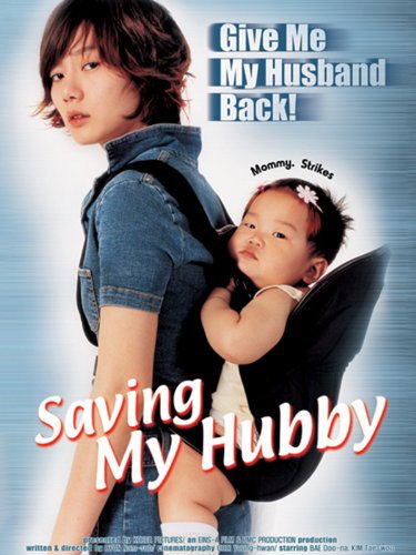  فیلم سینمایی Saving My Hubby به کارگردانی Nam-seob Hyeon