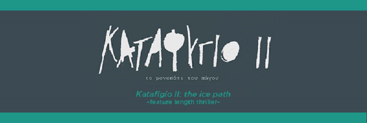  فیلم سینمایی Katafigio II: The Ice Path به کارگردانی Hristos Nikoleris