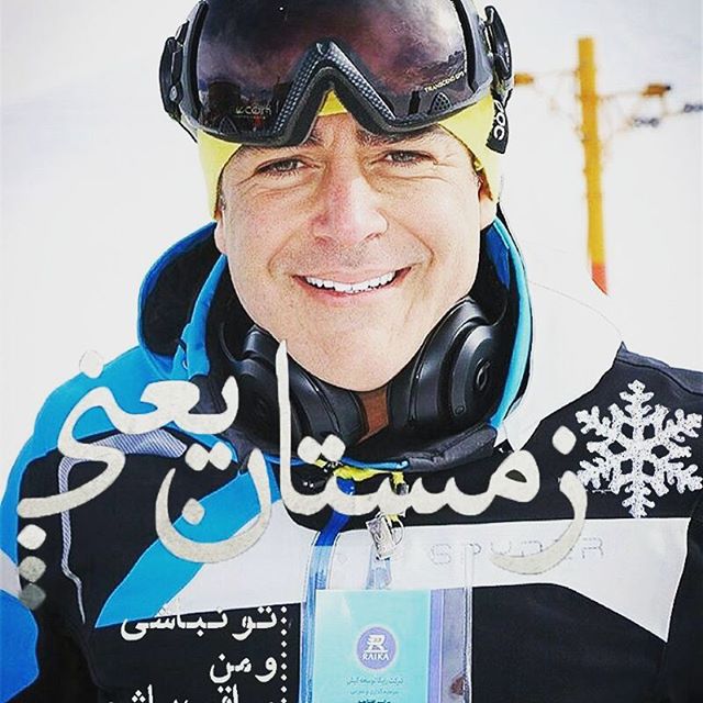 تصویری شخصی از محمدرضا گلزار، بازیگر و مجری سینما و تلویزیون