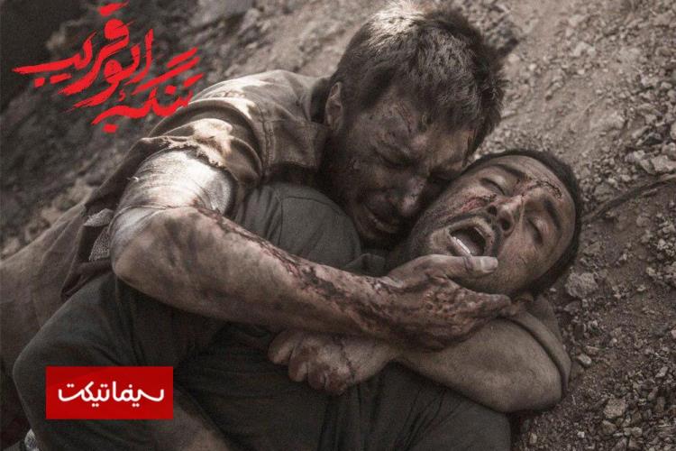 جواد عزتی در صحنه فیلم سینمایی تنگه ابوقریب به همراه امیر جدیدی