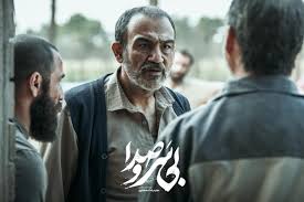  فیلم سینمایی بی سر و صدا به کارگردانی مجیدرضا مصطفوی