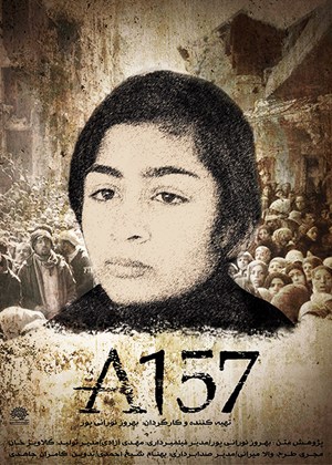 پوستر فیلم سینمایی A157 به کارگردانی بهروز نورایی پور
