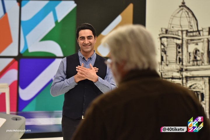 محمد فیلی در صحنه برنامه تلویزیونی چهل تیکه به همراه محمدرضا علیمردانی