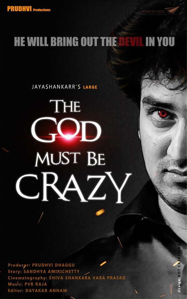  فیلم سینمایی The God Must Be Crazy به کارگردانی Jayashankarr