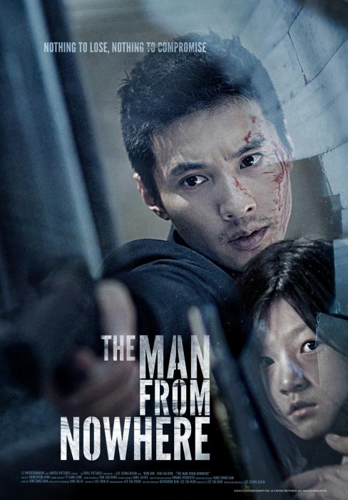  فیلم سینمایی مردی از هیچ کجا با حضور Sae-ron Kim و Bin Won