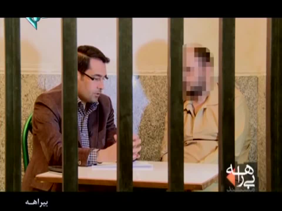  برنامه تلویزیونی بی راهه به کارگردانی مسعود رجبیان و رضا سعادت فر