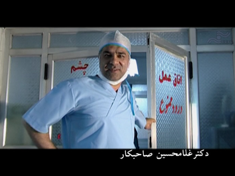  فیلم سینمایی پایا به کارگردانی پروانه مرزبان و ابوطالب صادق دقیقی