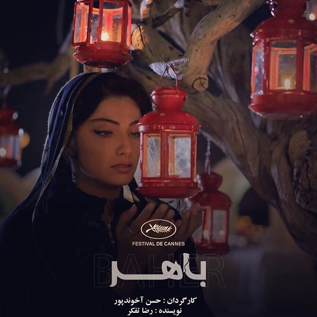 تصویری شخصی از محیا دهقانی، بازیگر سینما و تلویزیون