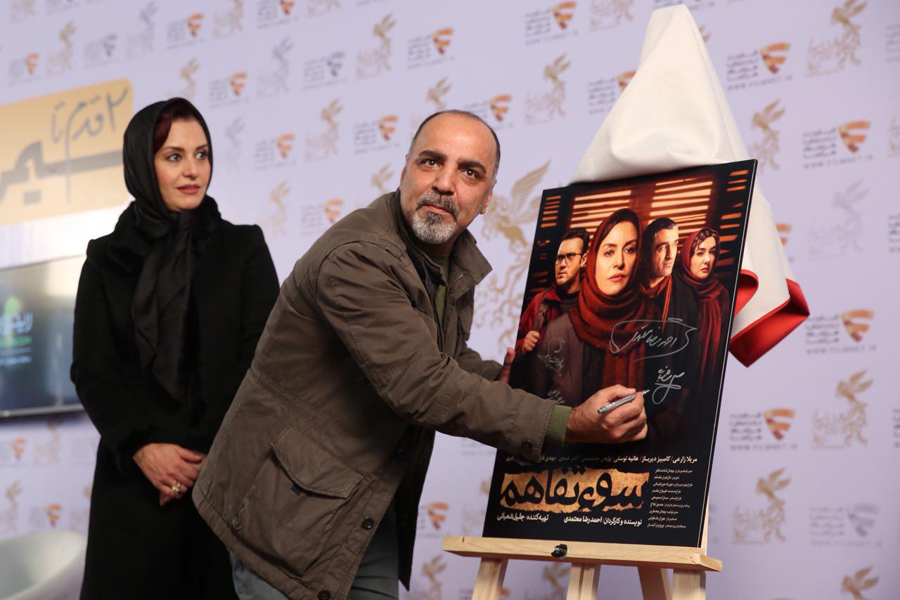 مریلا زارعی در اکران افتتاحیه فیلم سینمایی سوءتفاهم به همراه جلیل شعبانی
