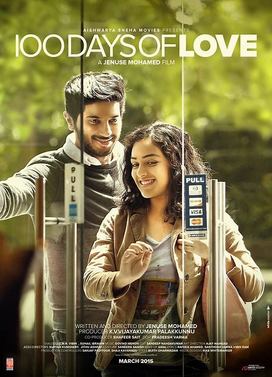  فیلم سینمایی 100 Days of Love با حضور Dulquer Salmaan و Nithya Menon