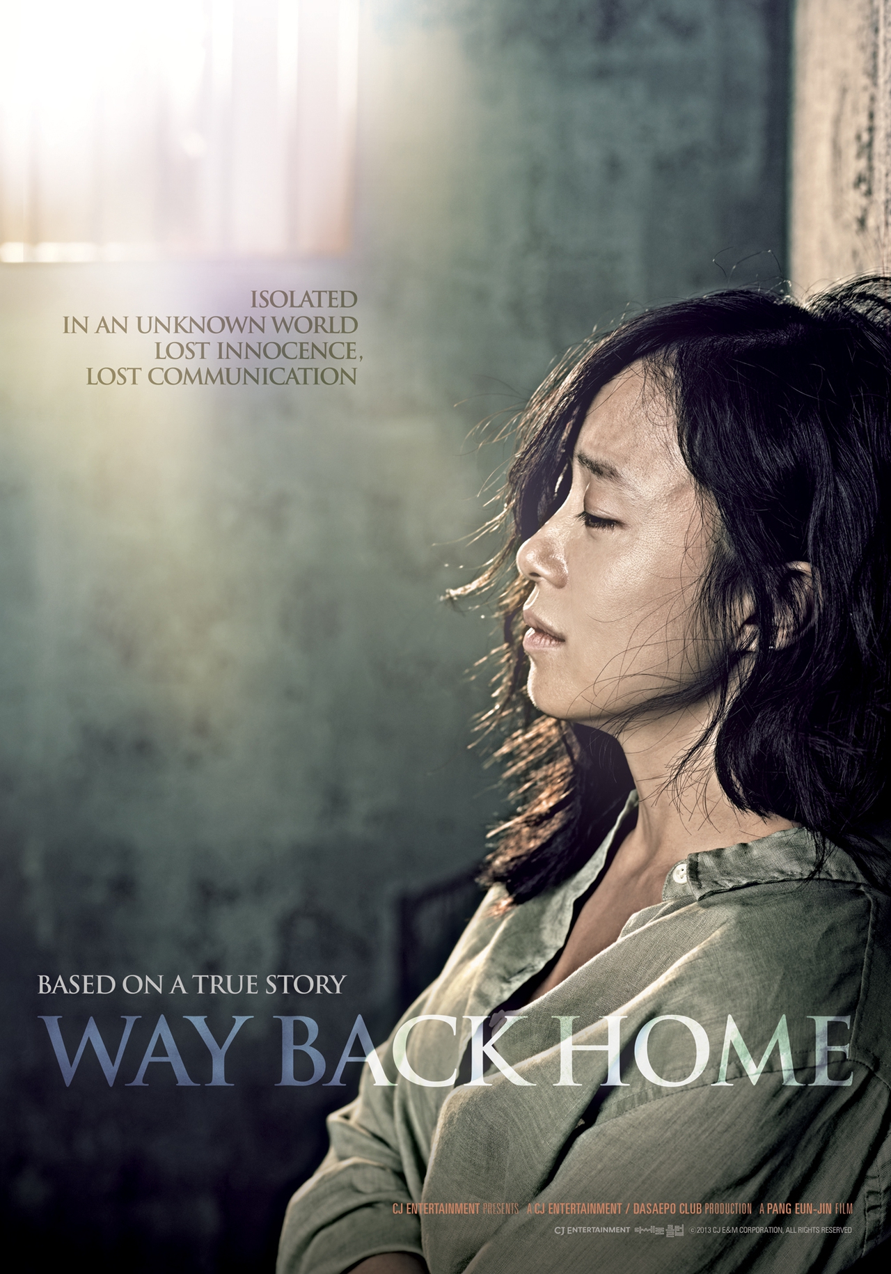 Do-yeon Jeon در صحنه فیلم سینمایی Way Back Home