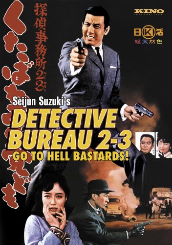  فیلم سینمایی Detective Bureau 2-3: Go to Hell Bastards! به کارگردانی Seijun Suzuki