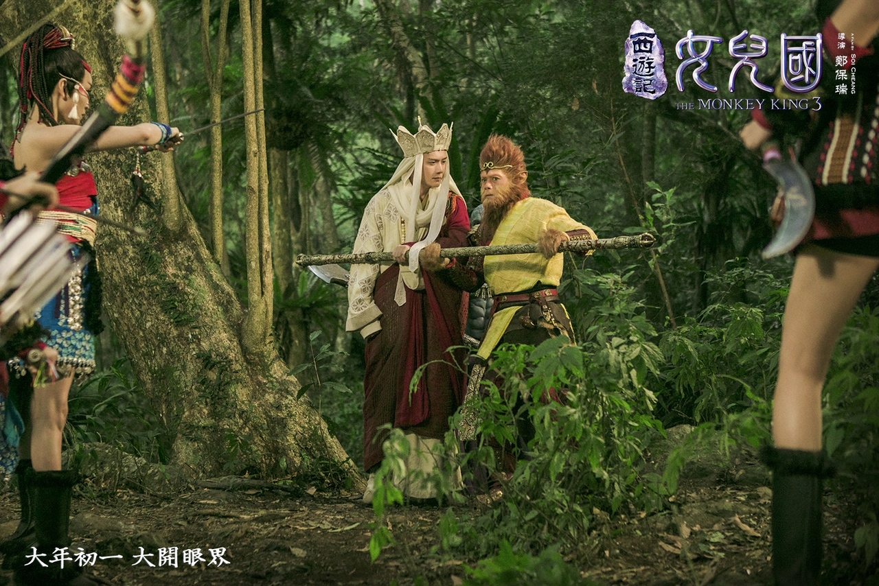 Aaron Kwok در صحنه فیلم سینمایی میمون شاه 3 به همراه Chung Him Law، Xiao Shen-Yang و Shaofeng Feng