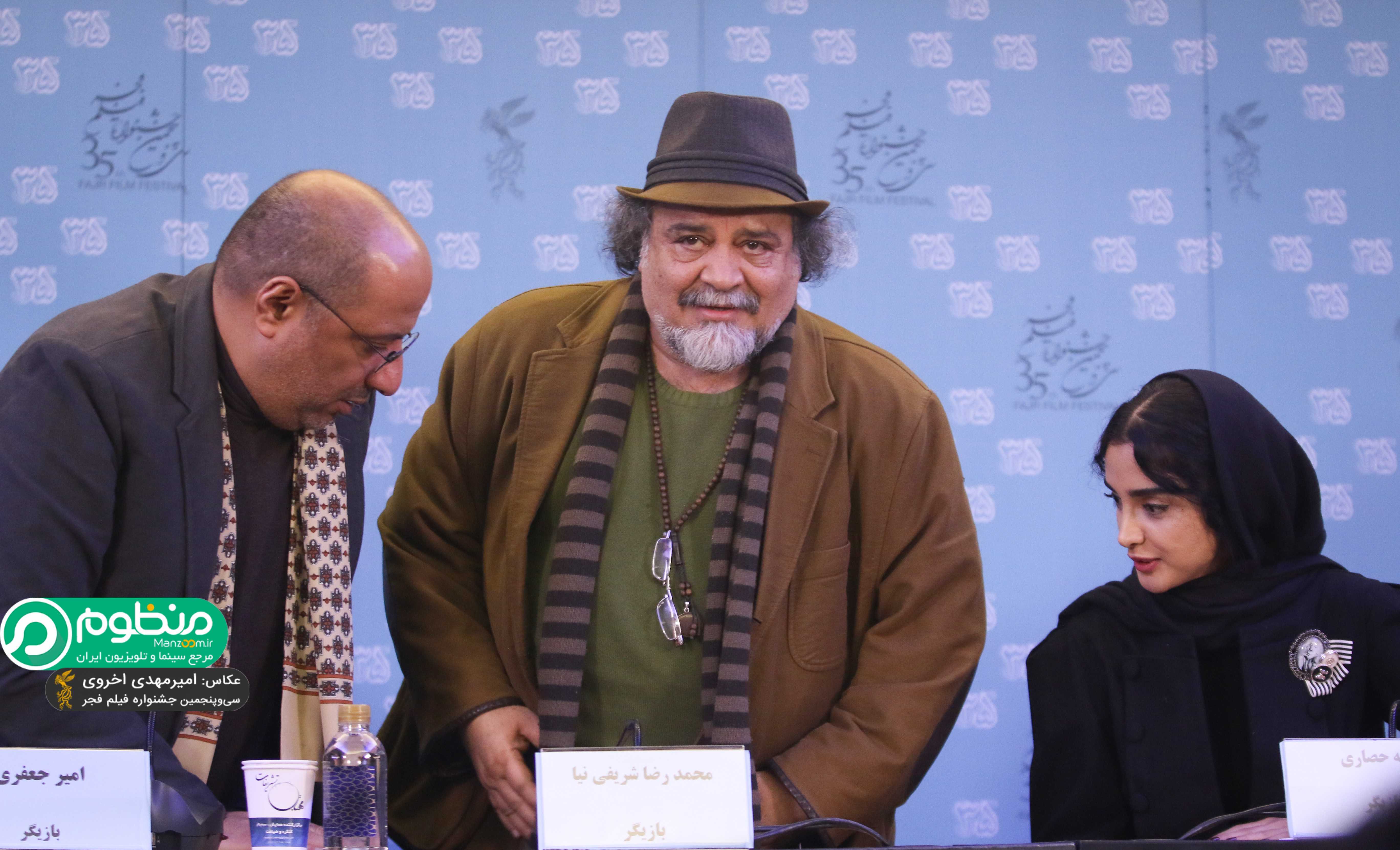 محمدرضا شریفی‌نیا در نشست خبری فیلم سینمایی سوفی و دیوانه به همراه امیر جعفری و الهه حصاری