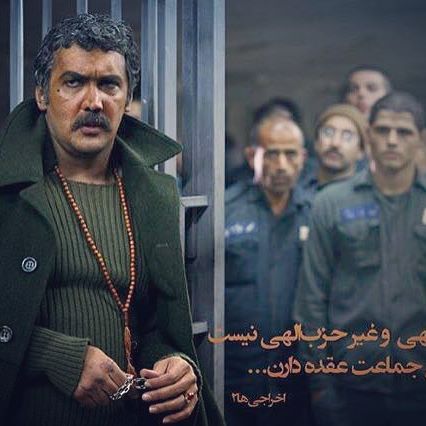 تصویری شخصی از سیدحسام نواب‌صفوی، بازیگر سینما و تلویزیون